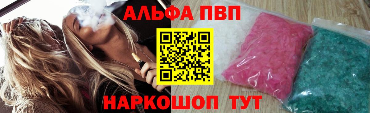 Alpha-PVP СК Киселёвск