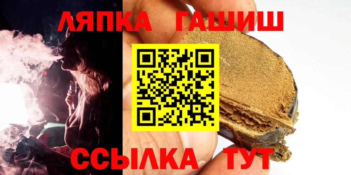 ГАШИШ AMNESIA HAZE  Вход с VPN  Киселёвск 