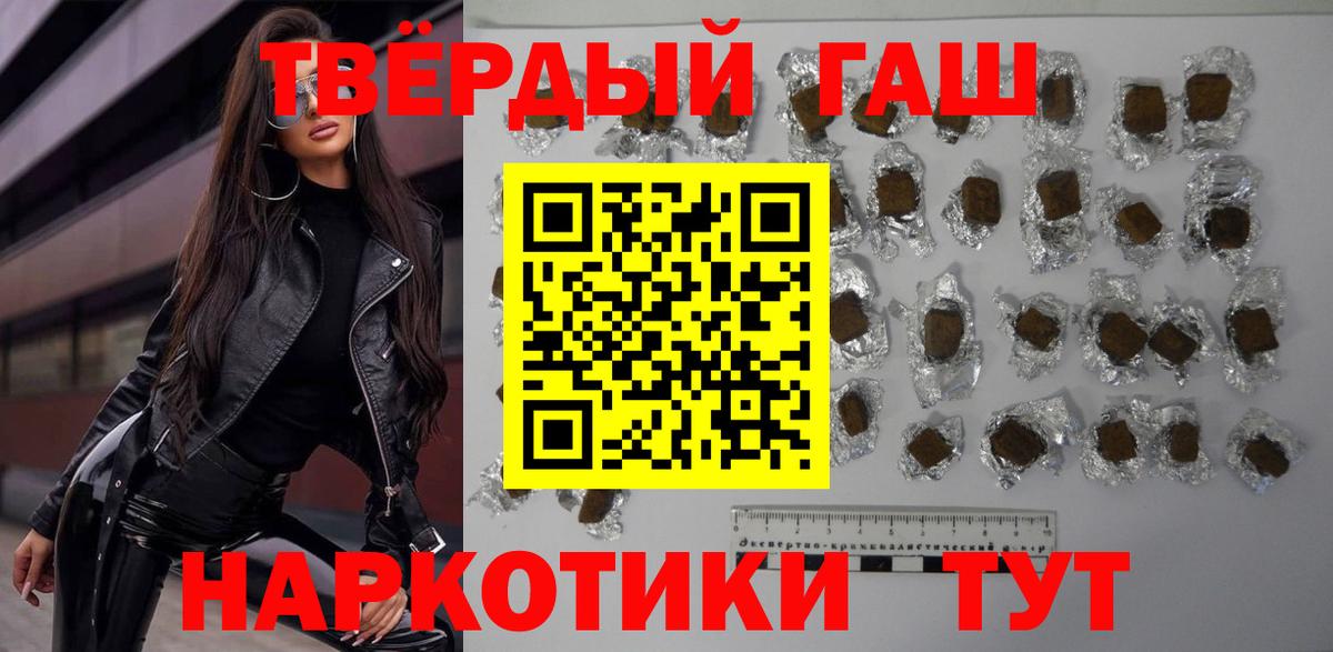 ГАШИШ VHQ Киселёвск