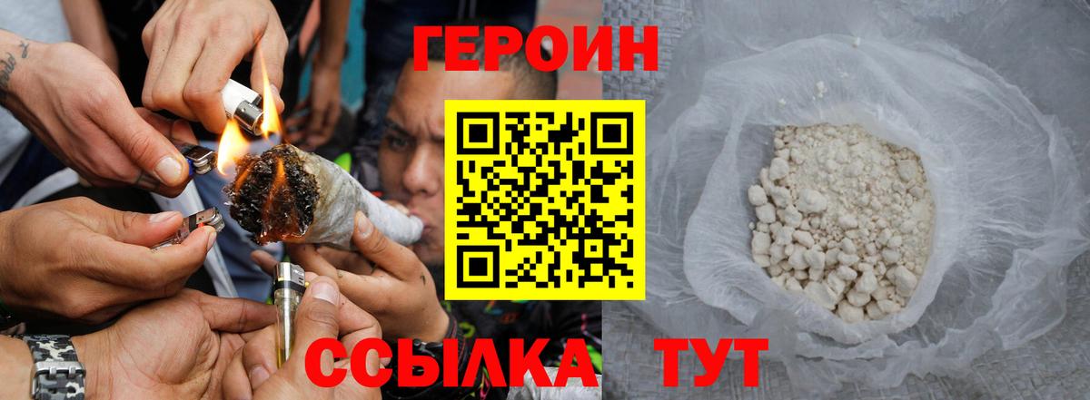 Киселёвск  Кокаин  Вход с VPN  Купить наркотик  ГАШИШ  МЕФ кристаллы  A PVP СОЛЬ кристаллы  Марихуана  Гашиш 