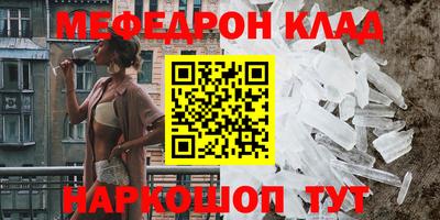 МДПВ Камышлов