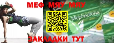 индика Канаш