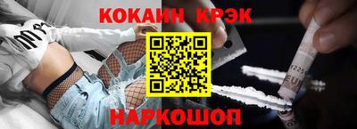 индика Канаш