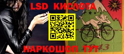 индика Канаш