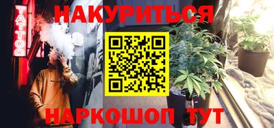 индика Канаш