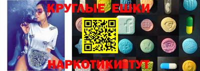индика Канаш