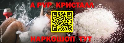 индика Канаш