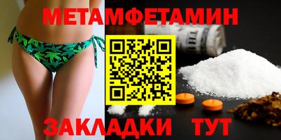 индика Канаш