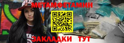 mdma Кандалакша