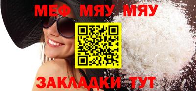 МДПВ Камышлов