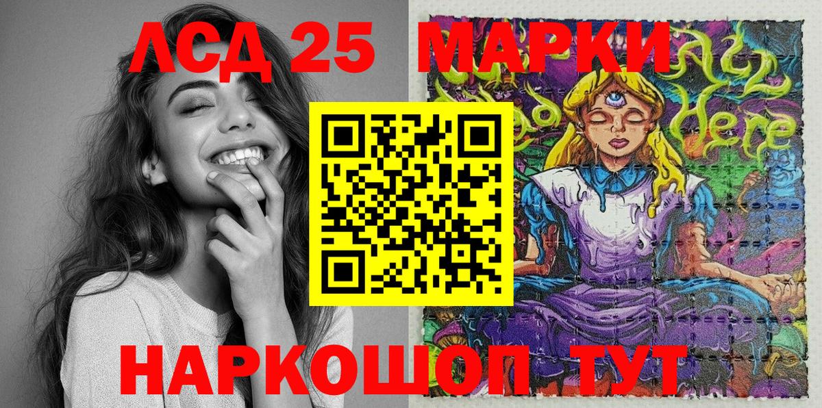 Наркотические марки  где купить   Вход с VPN  Киселёвск  Марки N-bome 1,8мг 