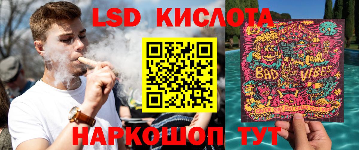 Марки N-bome 1,8мг Киселёвск