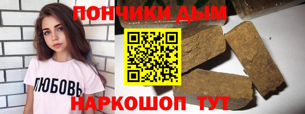 ГАШ Киселёвск